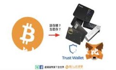 Tokenim平台如何安全管理比