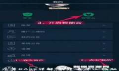 Tokenim众筹DApp详解：构建去