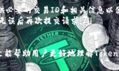   Tokenim钱包提币费用详解