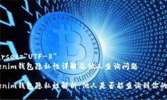 meta charset=＂UTF-8＂TokenTo