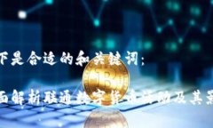 以下是合适的和关键词：